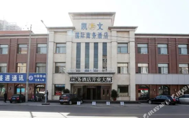 Kaiwen International Business Hotel