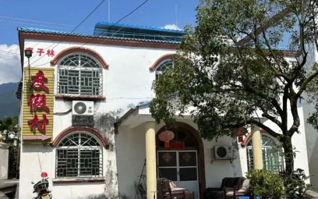 Hanyuan Zaolin Homestay
