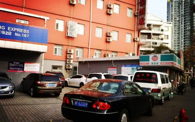 Hanting Premium Hotel Shanghai Hongkou Football Stadium Branch Two