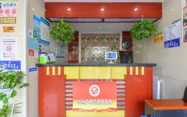 Lanzhou West Green Hotel