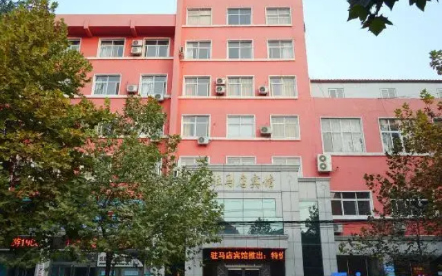 Zhumadian Hotel