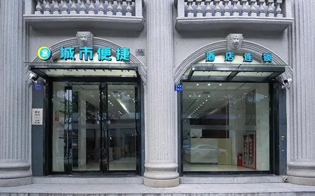 City Comfort Inn Wuhan Shuiguohu Street