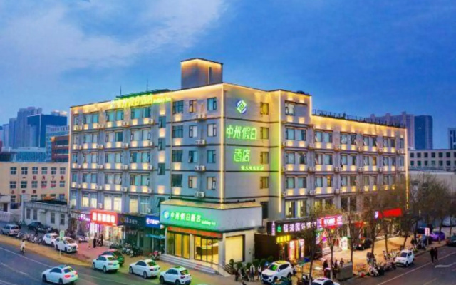 Iu Hotel Zhengzhou Science Avenue Zhengzhou University