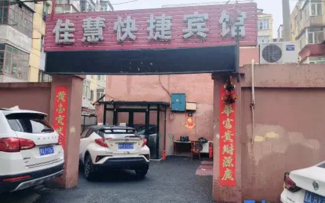 Jiahui Express Hotel