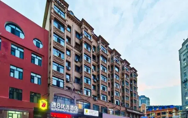Super 8 by Wyndham Harbin Zhongyang Street