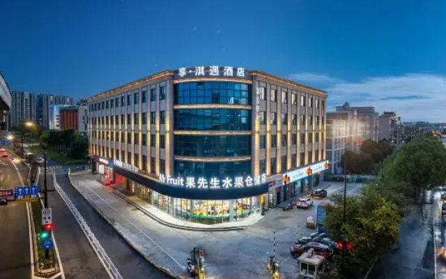 Xiang Qiyu Hotel