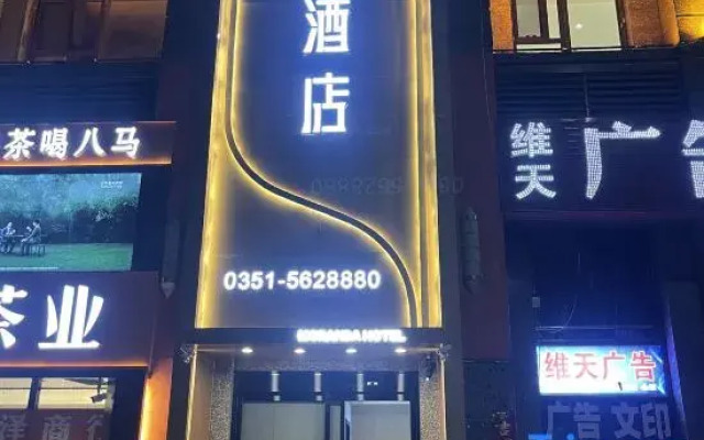 Moranda Hotel (Evergrande Oasis)