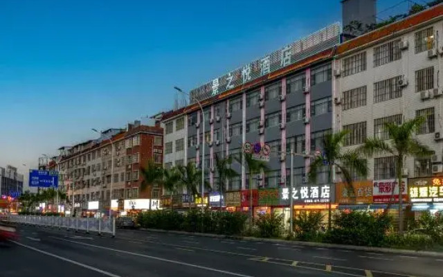 Jingzhiyue Hotel (Nanning Xianhu Oriental Plaza store)
