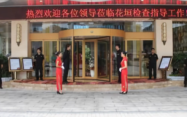 Kaitian International Hotel