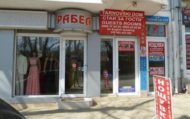 Отель Tarnovski Dom Guest Rooms Велико Тырново вид на фасад