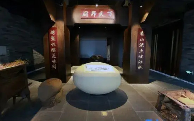 Yaduo  Holiday Hotel