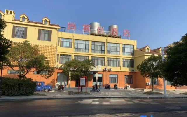 Shankee Hotel (Huai'an Fushikang)