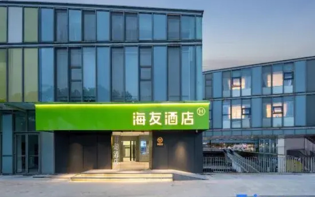 Hi Inn (Suzhou Jinjihu Suzhou Center)
