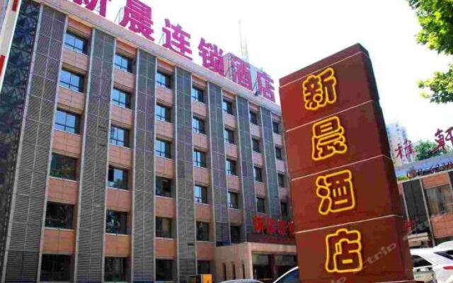 Отель Xinchen Chain Hotel (Xi'an Hongguang Road) Китай, Сиань - отзывы, цены и фото номеров - забронировать отель Xinchen Chain Hotel (Xi'an Hongguang Road) онлайн вид на фасад