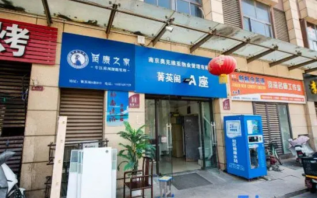 Xuzhou Huajian Homestay (Xingshanzi Subway Station)