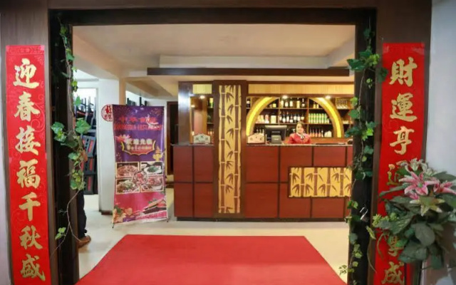 Zhonghua Hotel