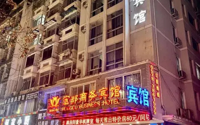 Hongdu Business Hotel