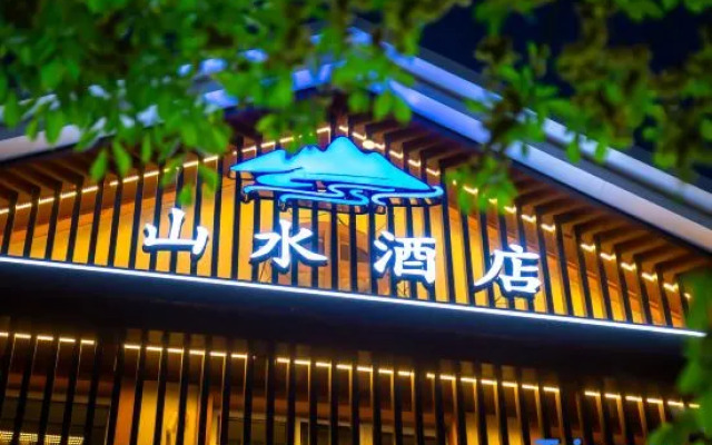 Hulunbuir Genhe Shanshui Hotel (Century Square Longfeng Building)