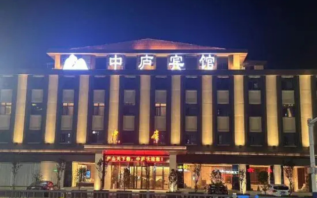 Zhonglu Hotel (Lushan Bailu Avenue)