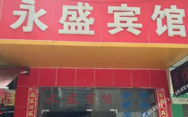 MITO Hotel