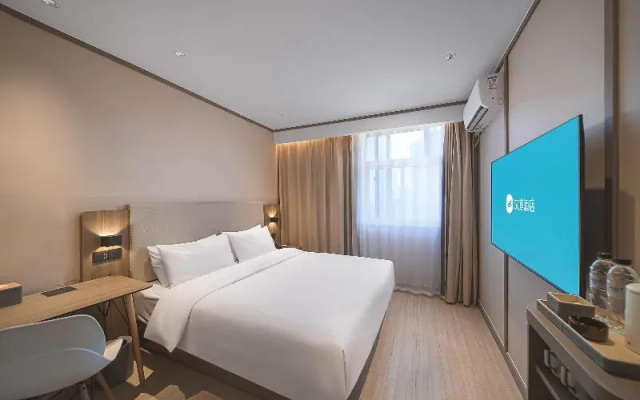 Hanting Hotel Nanjing Jiangpu Longhua Road Metro Station