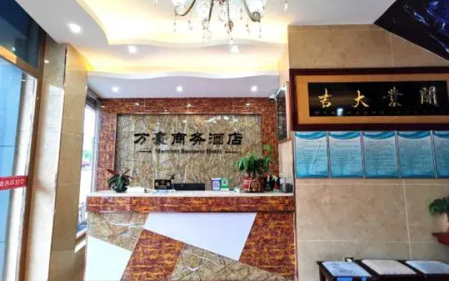 Yuxi Marriott Business Hotel (Yuxi Station)