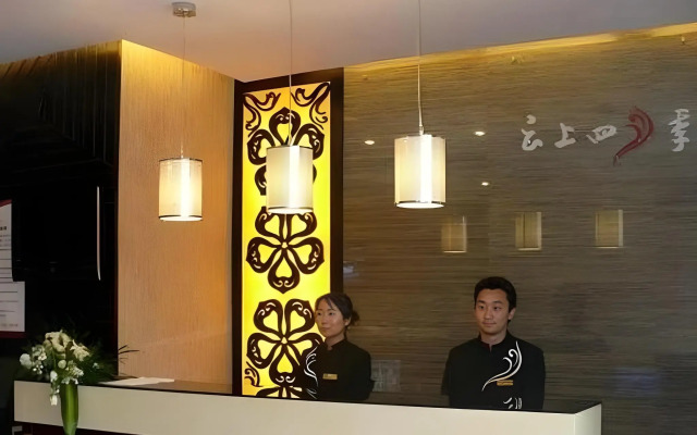 Fairyland Premium Hotel (Kunming Tuodong Sports Center Tangzixiang Metro Station)