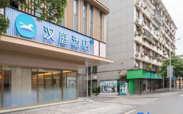 HanTing Hotel (Xiangyang Ancient City Shengshi Tangcheng)