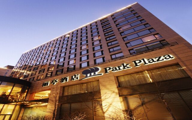 Отель Park Plaza Beijing Wangfujing Китай, Пекин - отзывы, цены и фото номеров - забронировать отель Park Plaza Beijing Wangfujing онлайн вид на фасад
