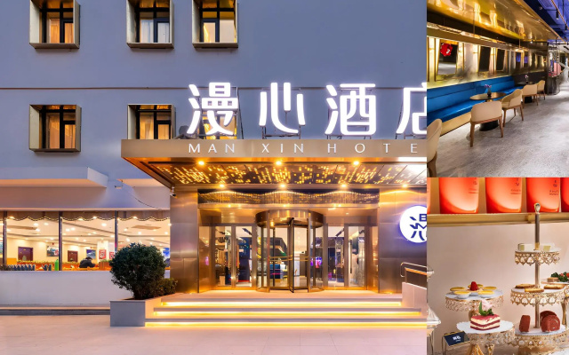 Manxin Beijing Guangqumen Hotel