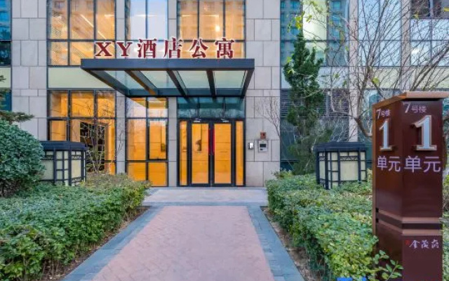 XY Hotel (Beijing Guomao)