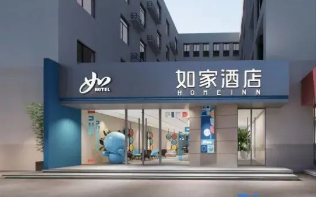 Homeinn · neo (Tianjin Wuqing Jingbin Avenue)