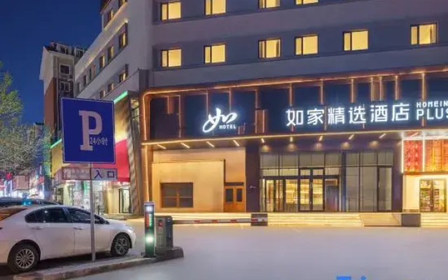 Homeinn Plus Hotel (Dalian Huanan Square MixC)