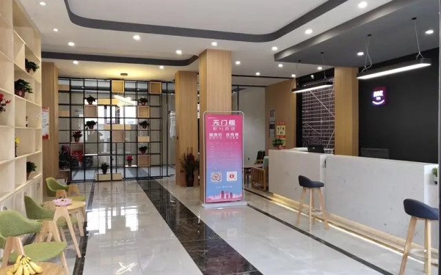 Thank Inn Plus Hotel He'nan Anyang Hua County Renmin Road