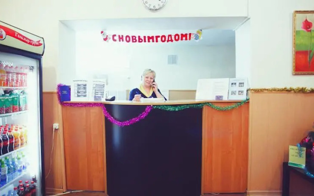 Отдых 1