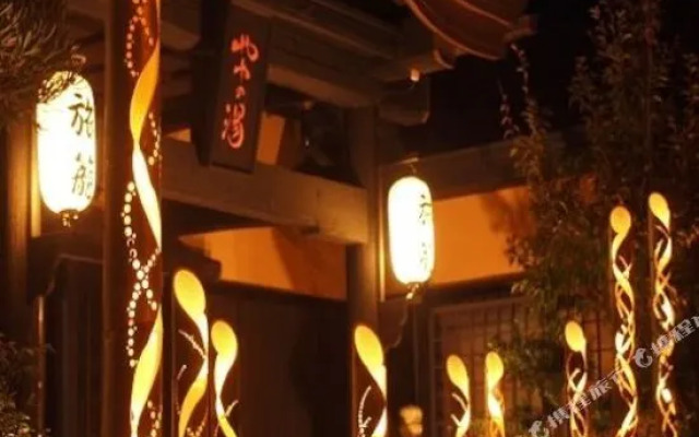 Ryokan Yaya No Yu