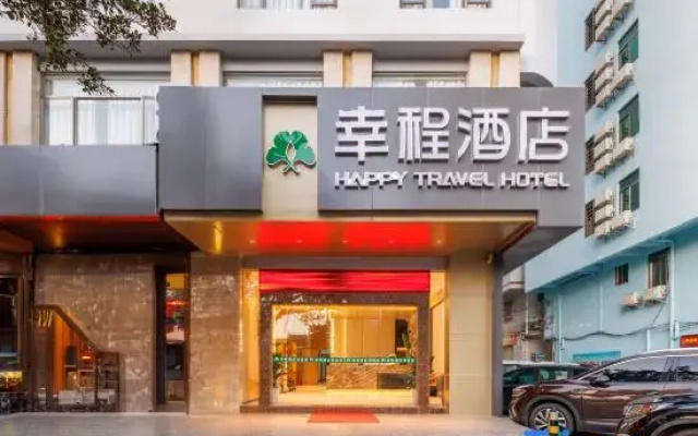 Xingcheng Hotel (Youyi Nanhai City Binlian Night Market)