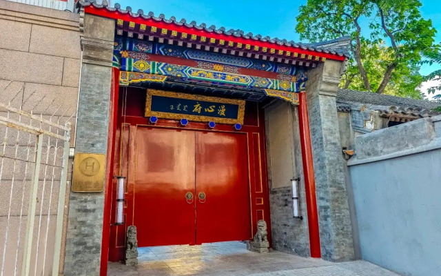 Отель Manxin Mansion Beijing Tiananmen Forbidden City