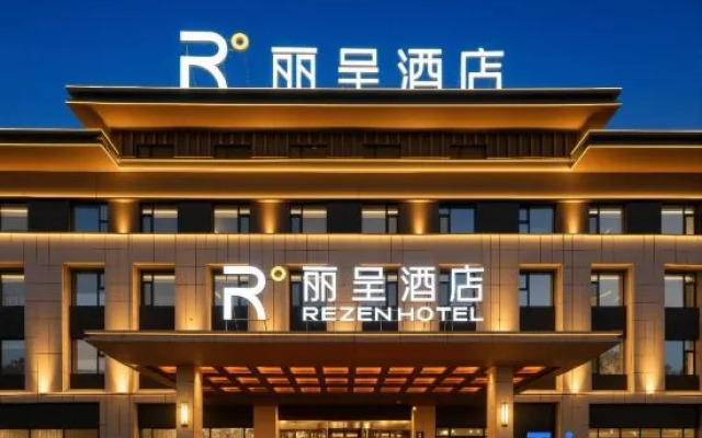 Rezen Hotel No.1 Well, Taifu Square, Karamay