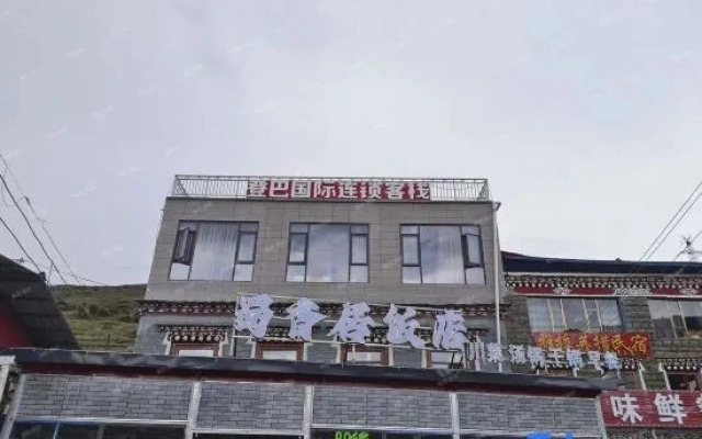 Dengba Hostel Tagong
