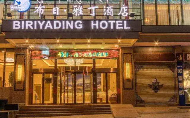 Biriyading Hotel