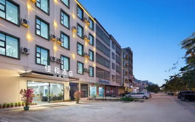 Jiahe Hotel (Haitang Bay Duty Free City)