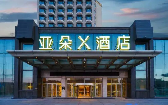 Atour X Hotel Changchun Zoological and Botanical Park