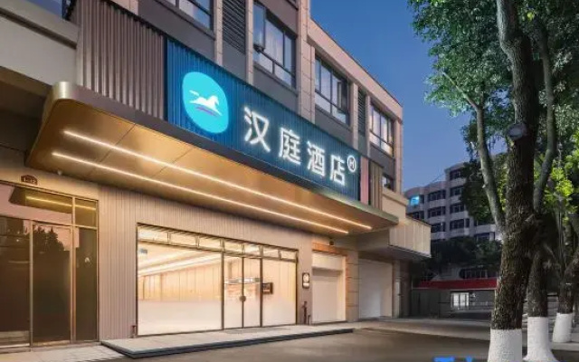 HanTing Hotel (Shangrao Wannian Runfeng Plaza)