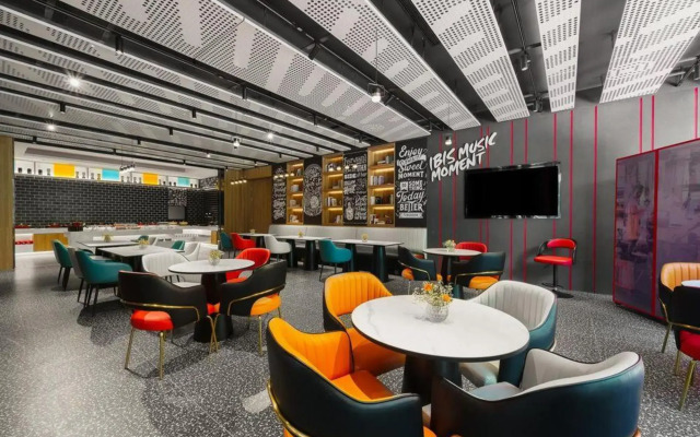 Ibis Hotel (Maoming Cultural Plaza)