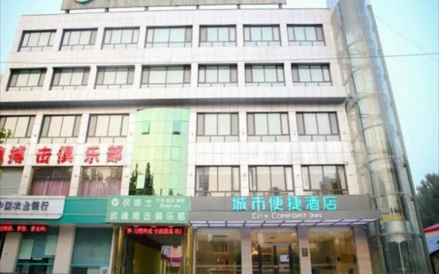 City Comfort Inn Langfang Gu'an Tianshun