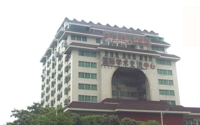 Guangzhou Pengda Hotel вид на фасад