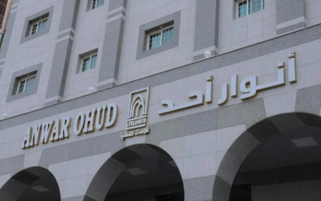 Anwar Hotel