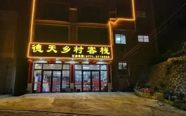 Daxin Detian Country Inn