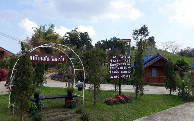 Muanfan Resort